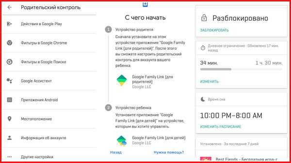 Как изменить возраст в фэмили линк