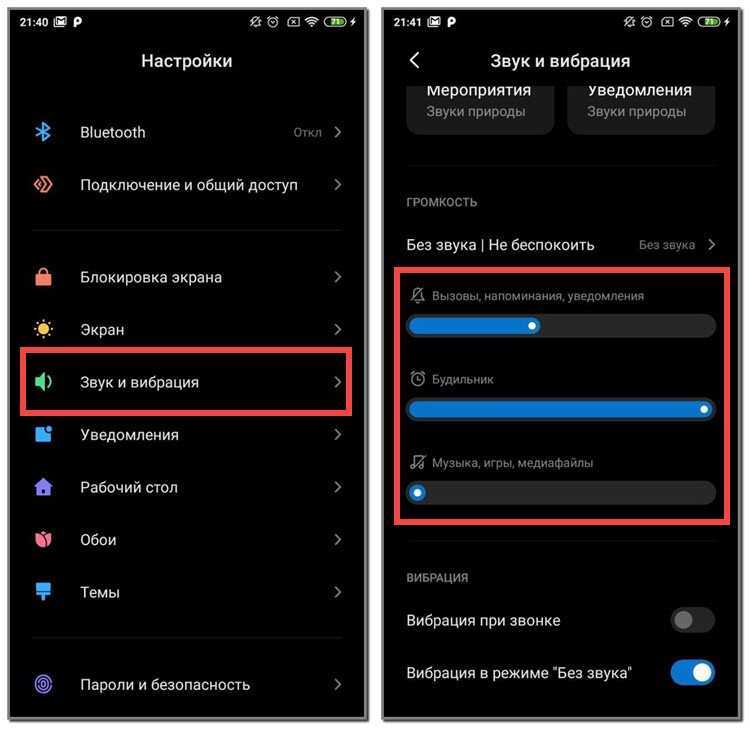 Громкость автоматически уменьшается на android? 6 способов исправить это