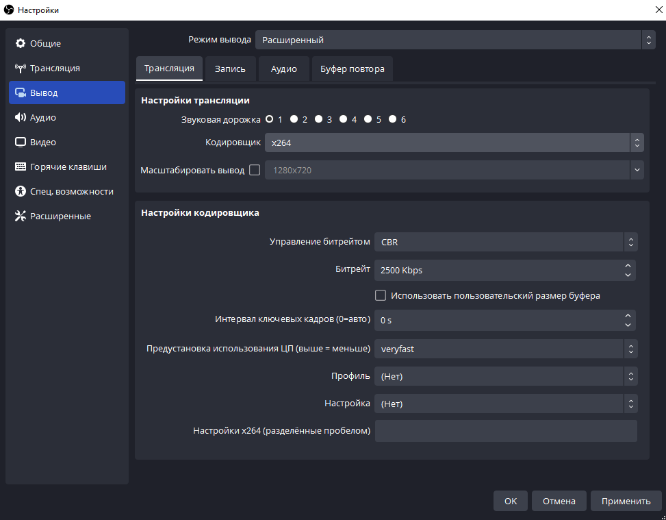 Как исправить ошибку obs, не записывающую звук игры в windows?