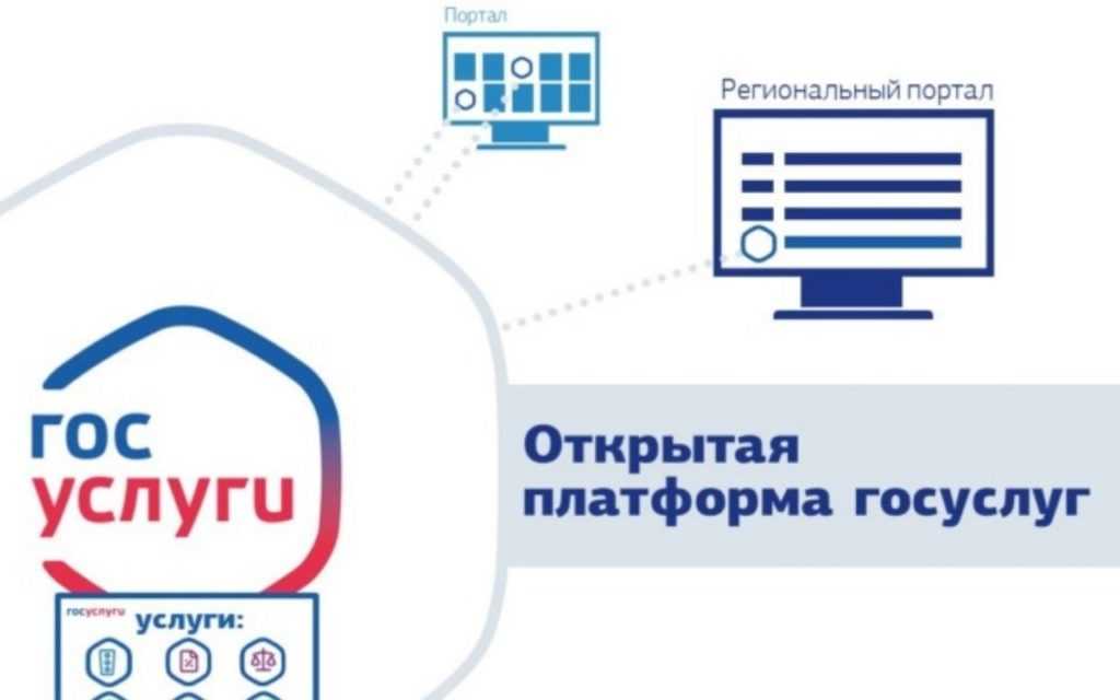 Как установить госуслуги на телефон андроид