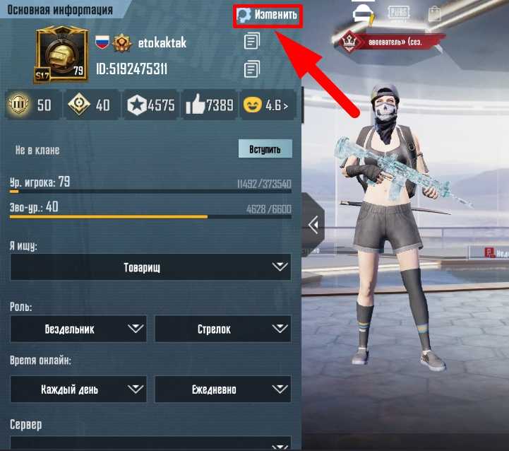 Top 4 easiest titles to acquire in pubg mobile