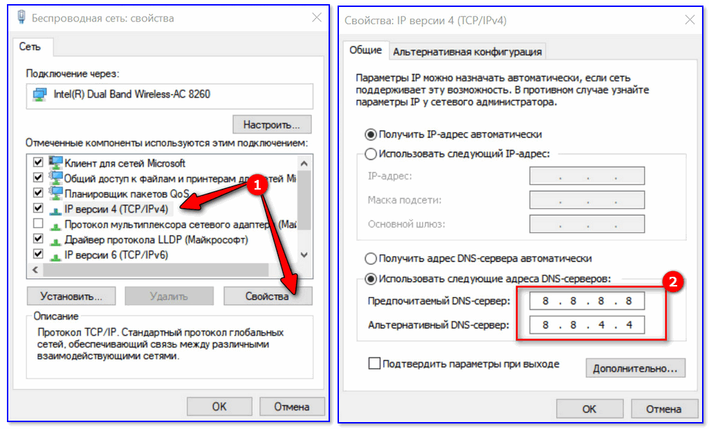 Протокол apn: выбор между ipv4 и ipv6 на android - tochnayapravda.ru