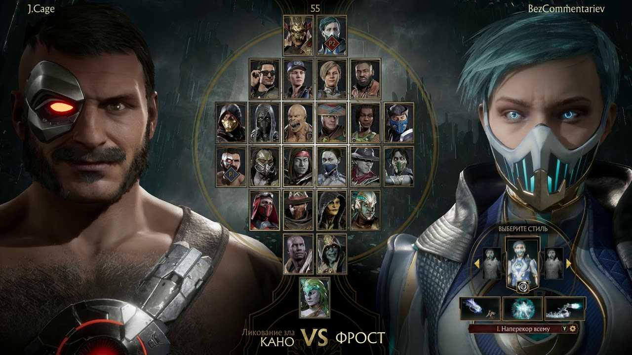 Mortal kombat: 10 things you didn't know about kano