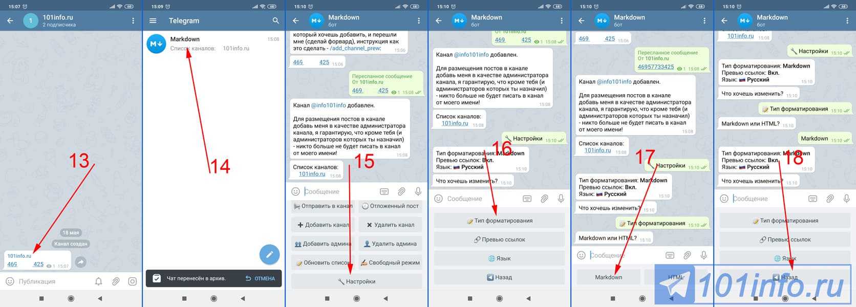 Формат правки в ворде