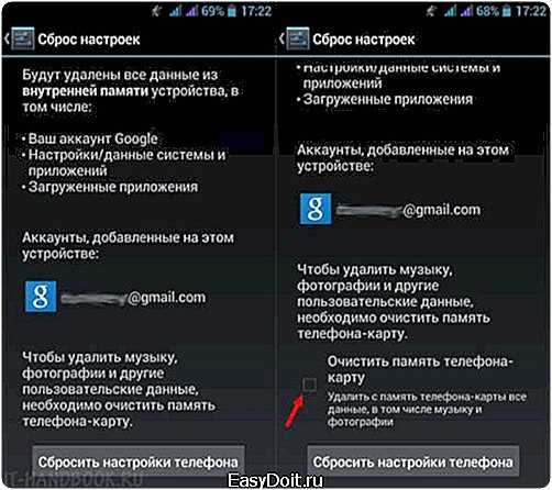 12 эффективных способов восстановить удаленные контакты на андроиде