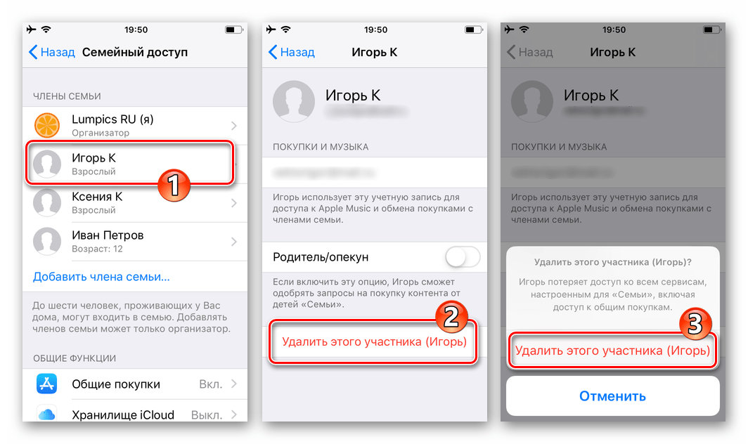 Перенос данных с одного устройства iphone на другое: через блютуз и другие методы