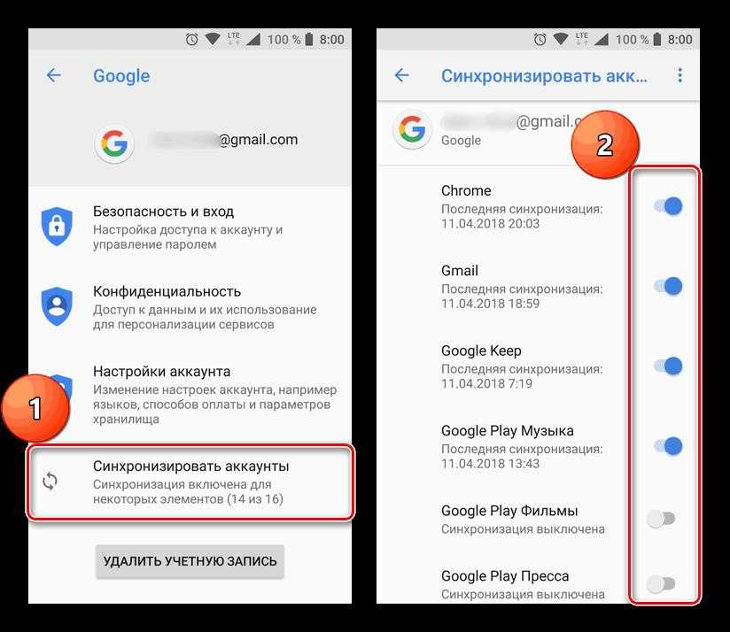 Как отключить резервное копирование в whatsapp: инструкция