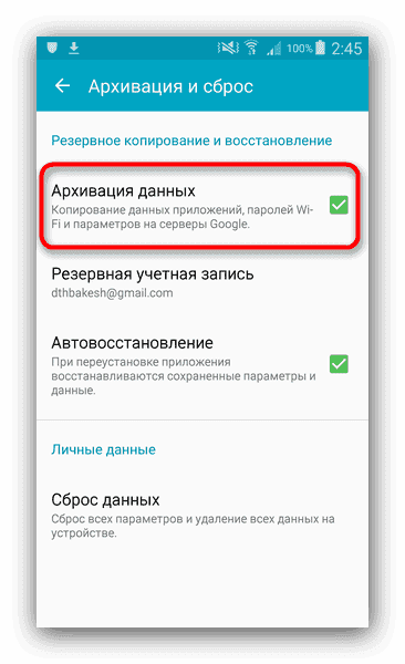 Как перенести данные с honor на samsung: подробная инструкция
