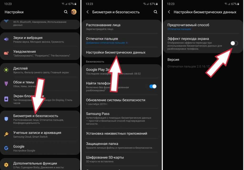 Как выключить телефон если не работает сенсор хуавей?