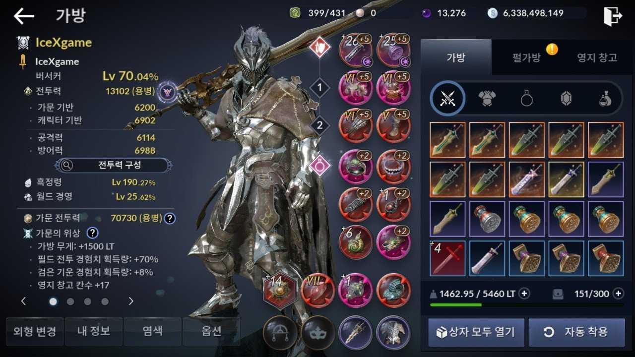 Elden ring: berserker build guide | high ground gaming
