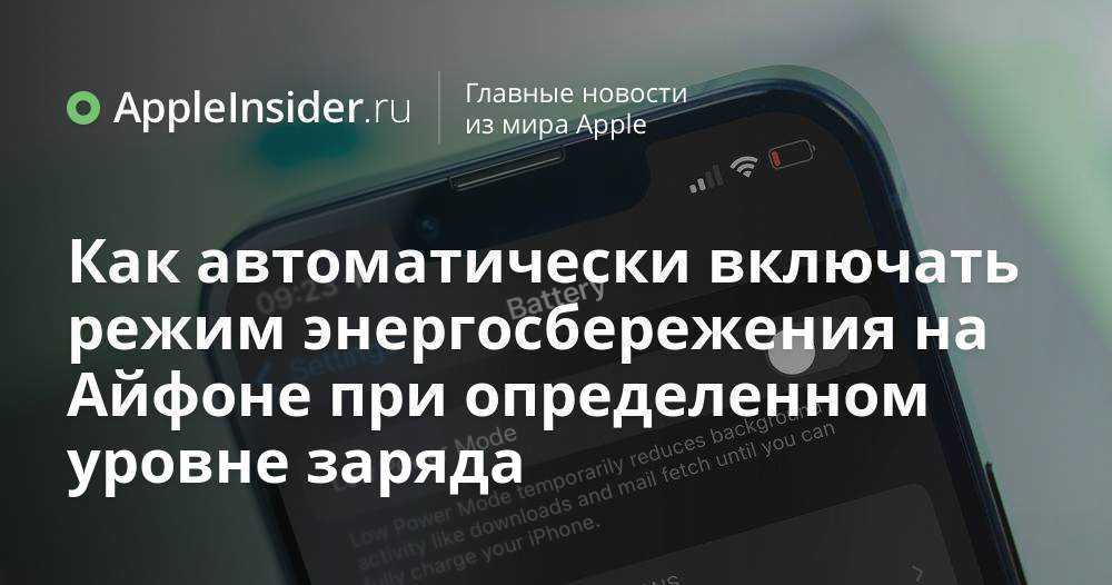 Как сменить тему в инстаграмме