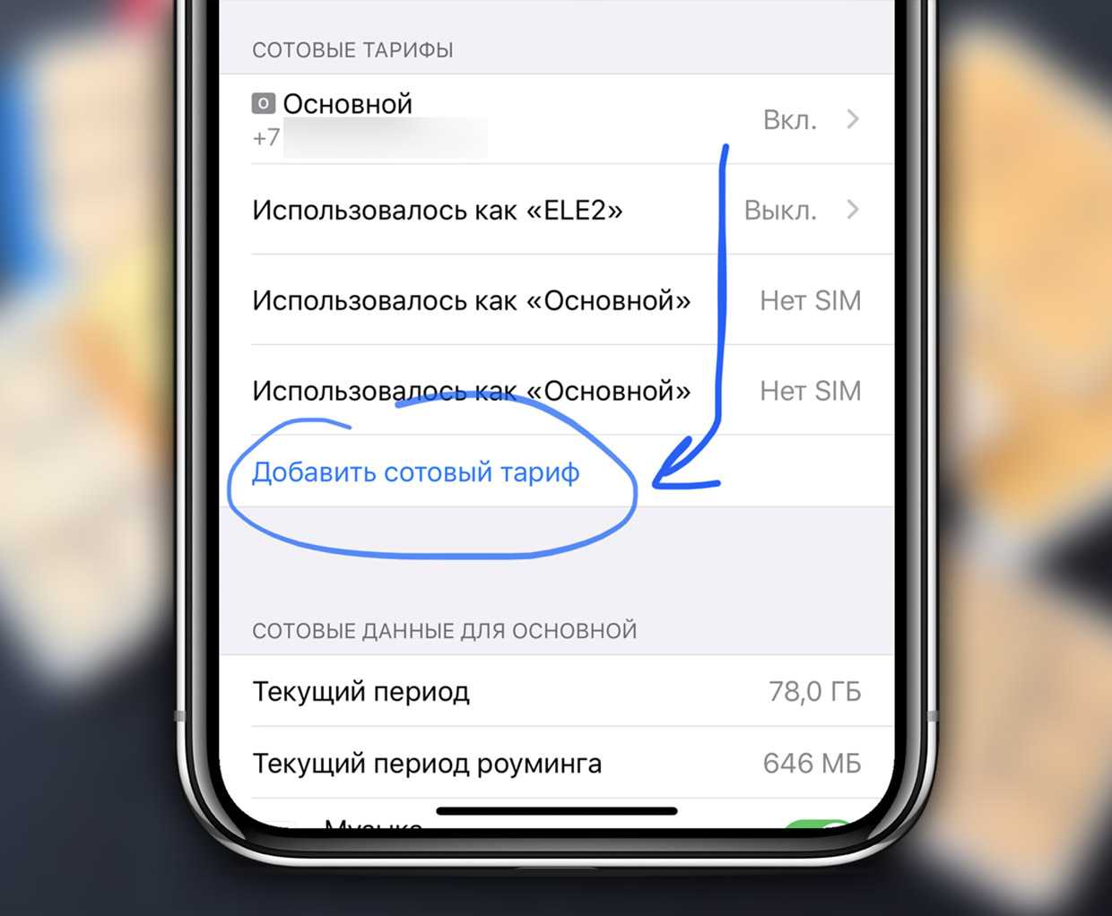 Как убрать увеличение экрана на айфоне — уменьшение иконок и значков