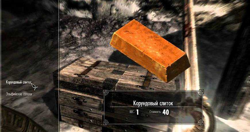 Skyrim: все коды и консольные команды. как выдать себе предмет в скайриме - skyrimgame | skyrimgame.ru