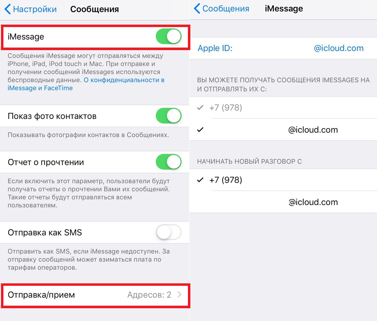 Почему телефон отправляет смс как ммс? - блог про компьютеры и их настройку
