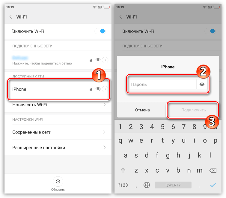 Перевод денег с телефона на телефон через nfc: удобное и безопасное решение