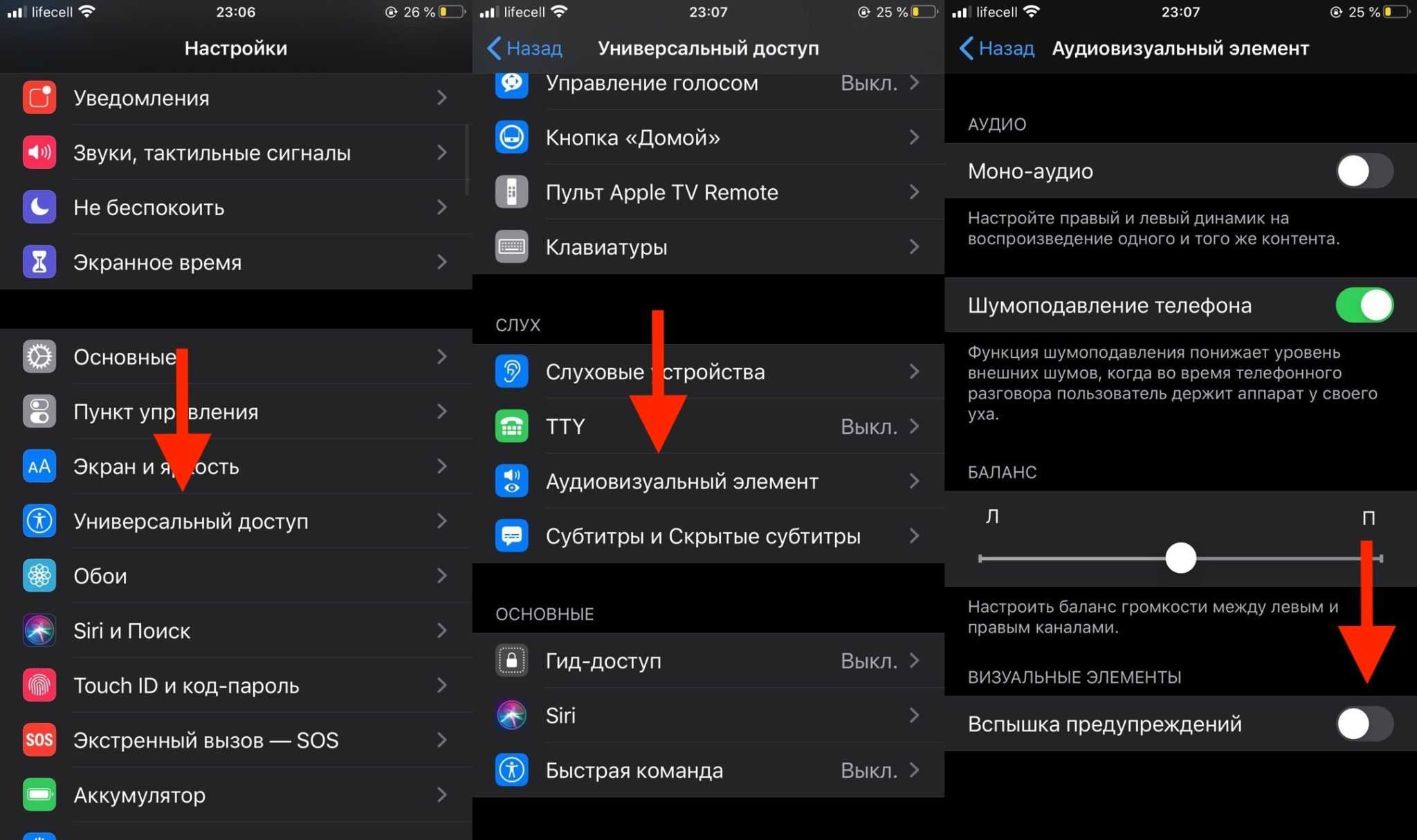 Гет контакт не работает айфон