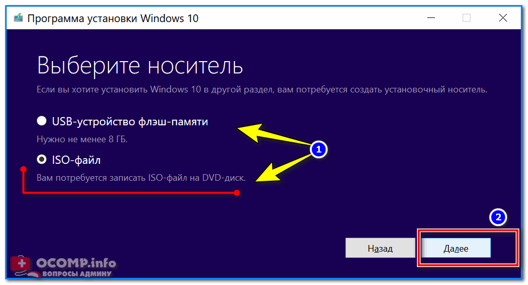 Уникальный способ установки windows, о котором вы даже не догадывались
