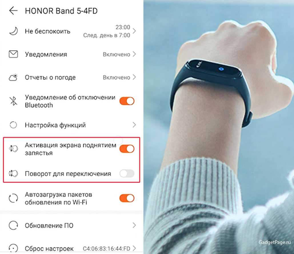 Обзор huawei honor band 4 и инструкция по настройке и подключению