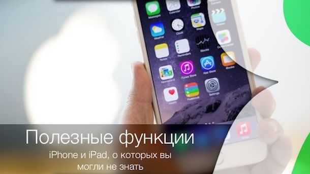 Обзор iphone 13 и 13 mini: на своей волне