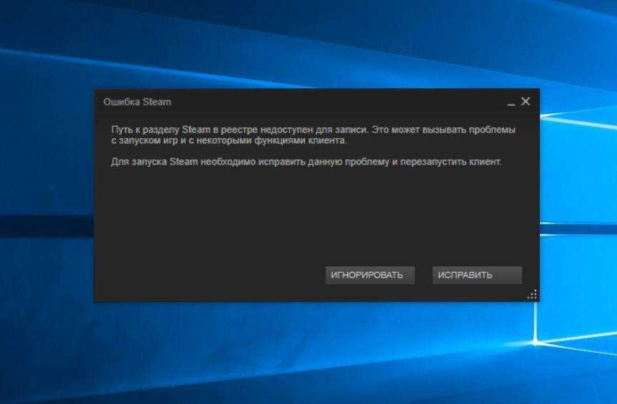 How to fix steam error code: 105 (unable to connect to server)?