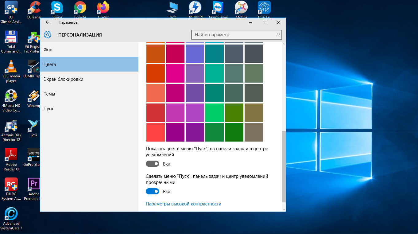 Как посередине панели задач на windows 10 расположить значки: подробная инструкция