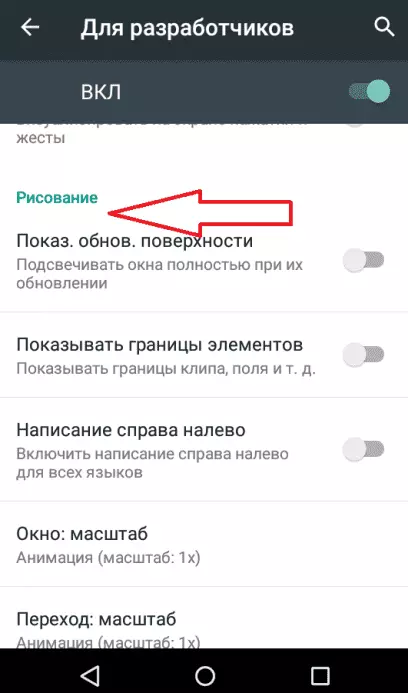 Как отключить демо режим на телефоне?