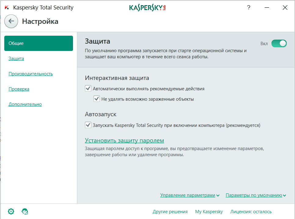 Как удалить приложение с iphone? как установить профиль конфигурации ios для iphone и ipad.