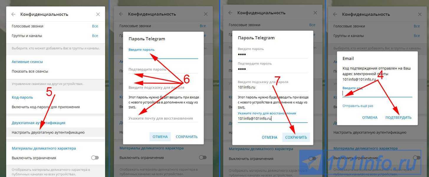 Не приходит код телеграмм на телефон, как авторизоваться в системе