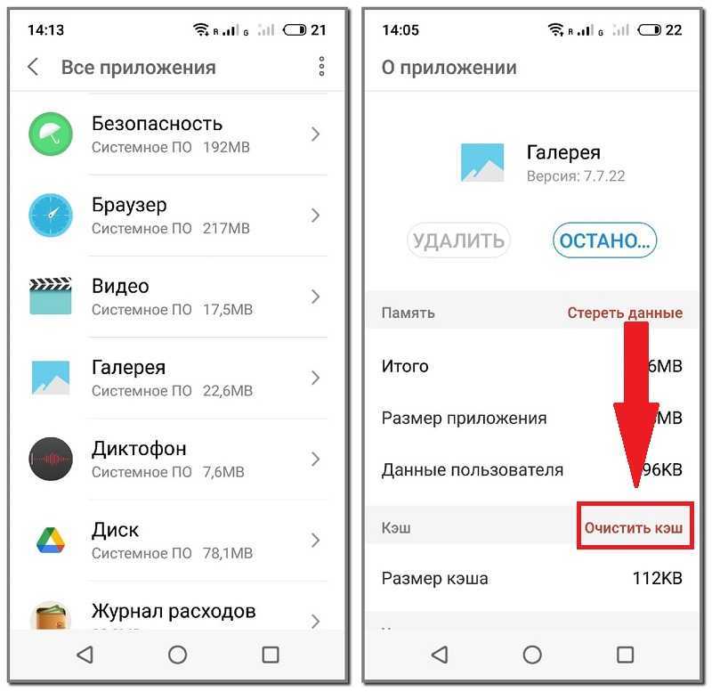 Приветствую всех владельцев смартфона Samsung A10 Сегодня я расскажу вам как очистить весь кэш на вашем устройстве Кэш  это временные данные которые
