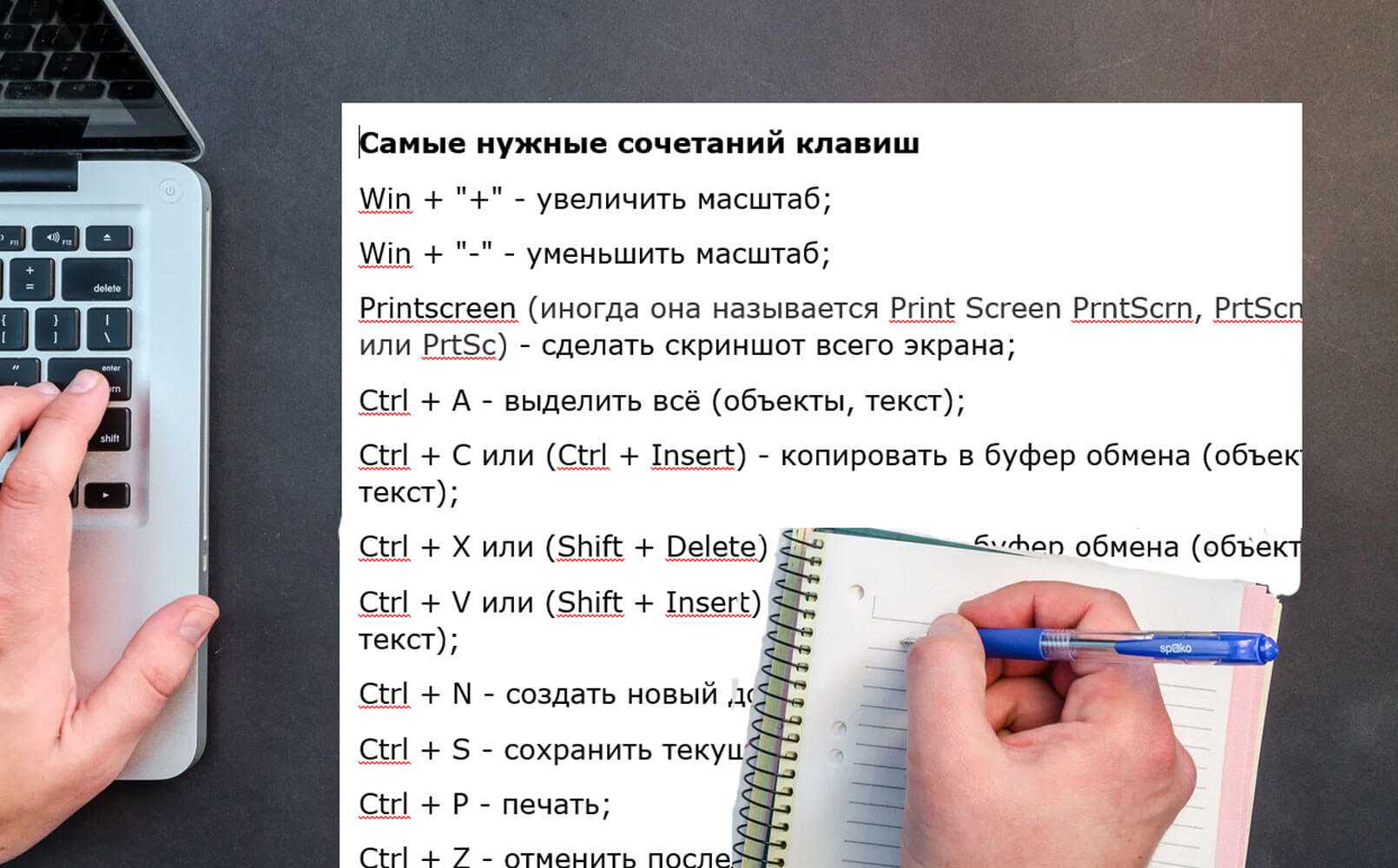 Как переслать сообщение в вк другому человеку