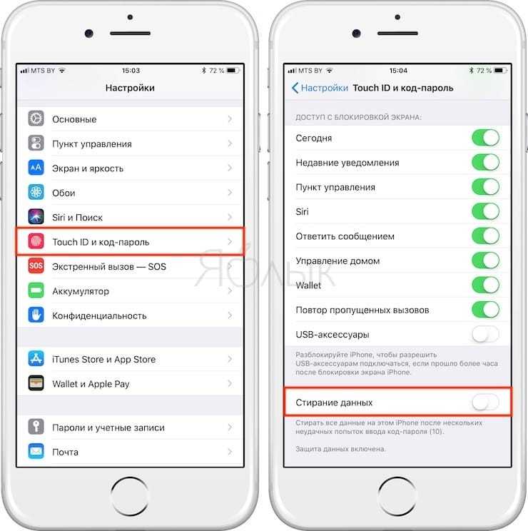 Почему в iphone нельзя сделать сброс и установить приложения?