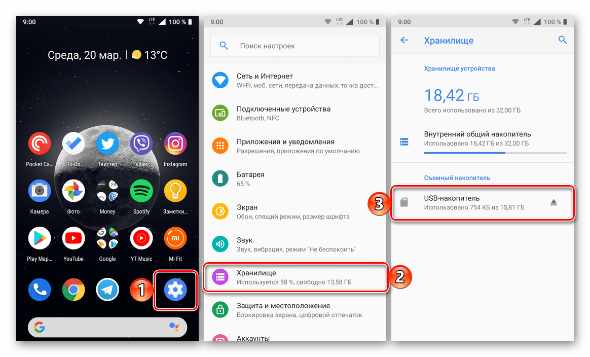 Как пользоваться облаком на android? топ облачных хранилищ для android-устройств