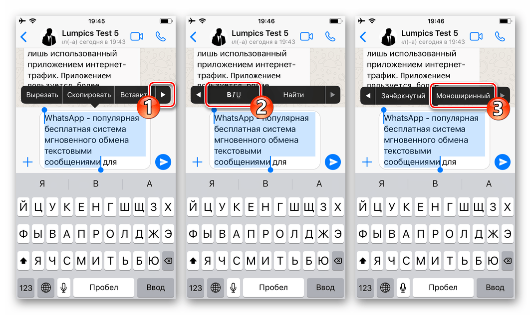 Как подчеркнуть текст на андроиде