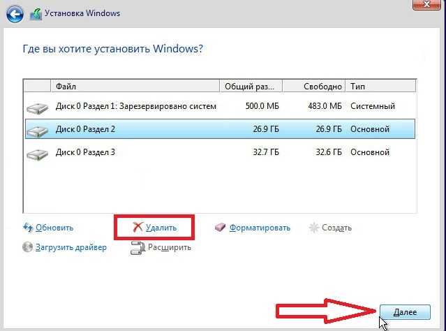 Как установить windows 10 с флешки в 2020 г. подробная инструкция