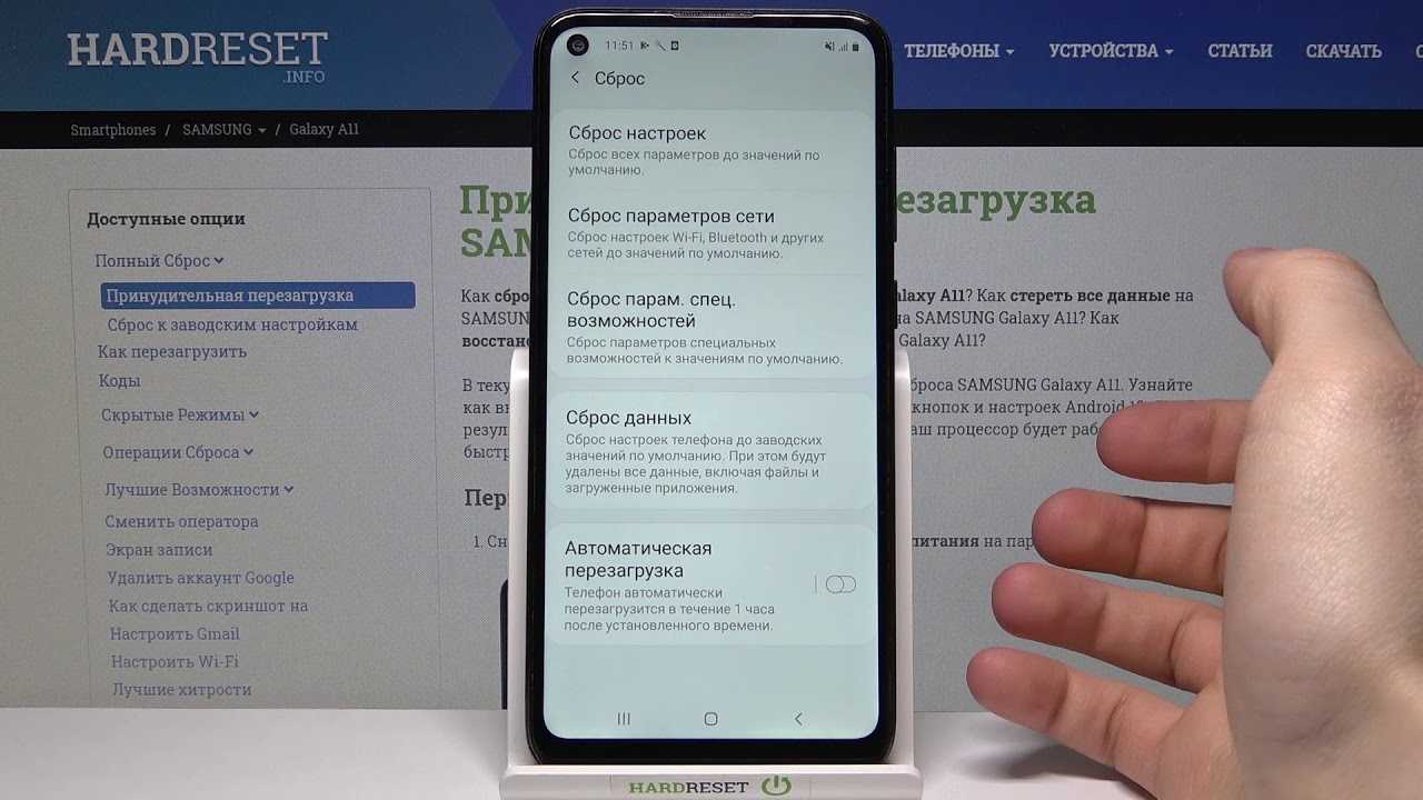 Reset samsung galaxy a51 sm-a515f | factory reset samsung galaxy a51 sm-a515f | full guide - hardreset myphone