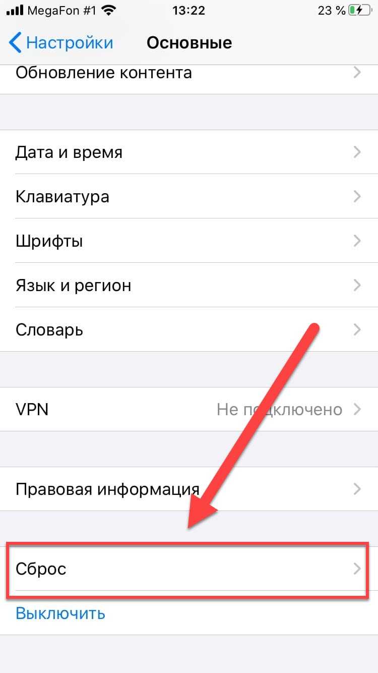 Нет сети, поиск или почему айфоне не видит sim-карту