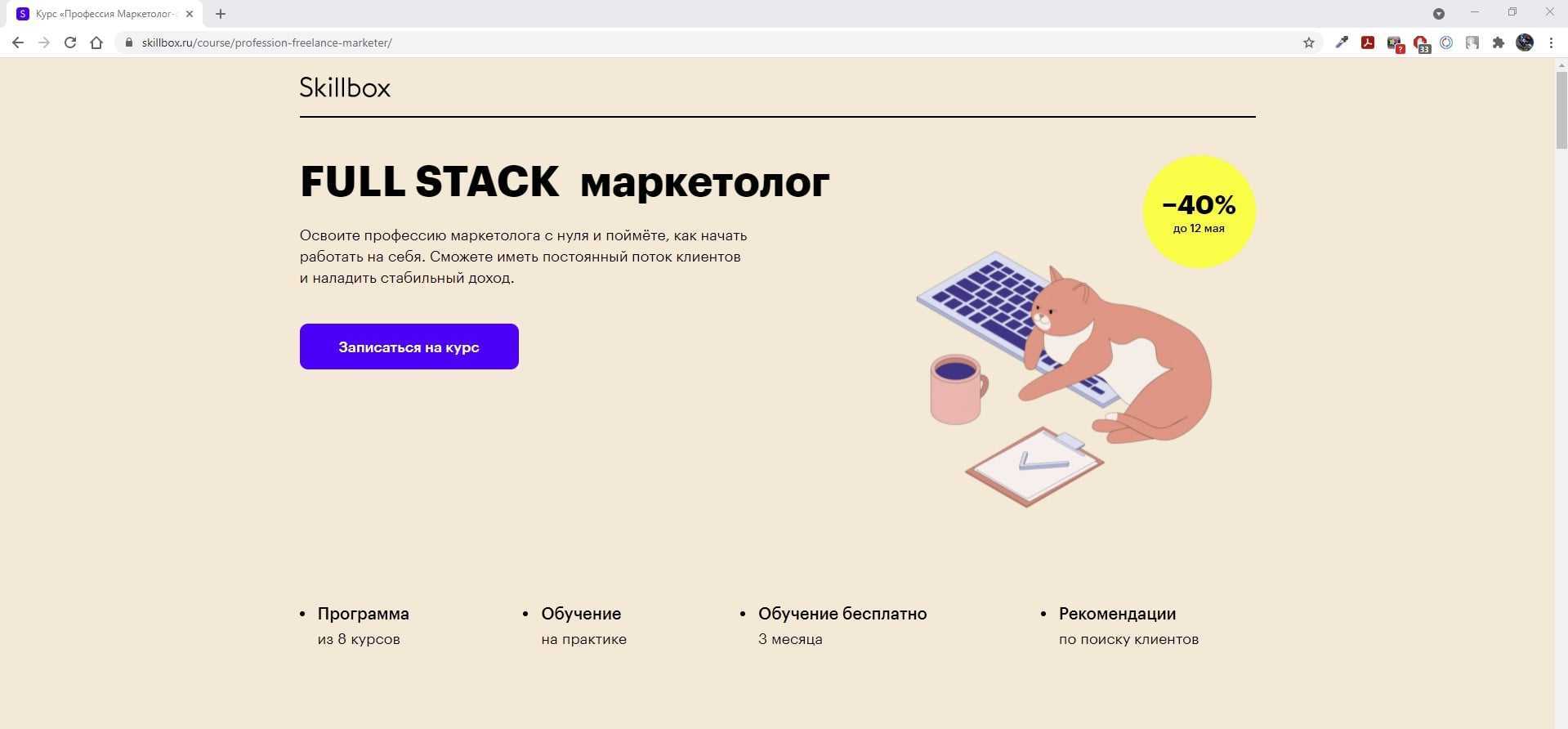 Как быстро накопить деньги?