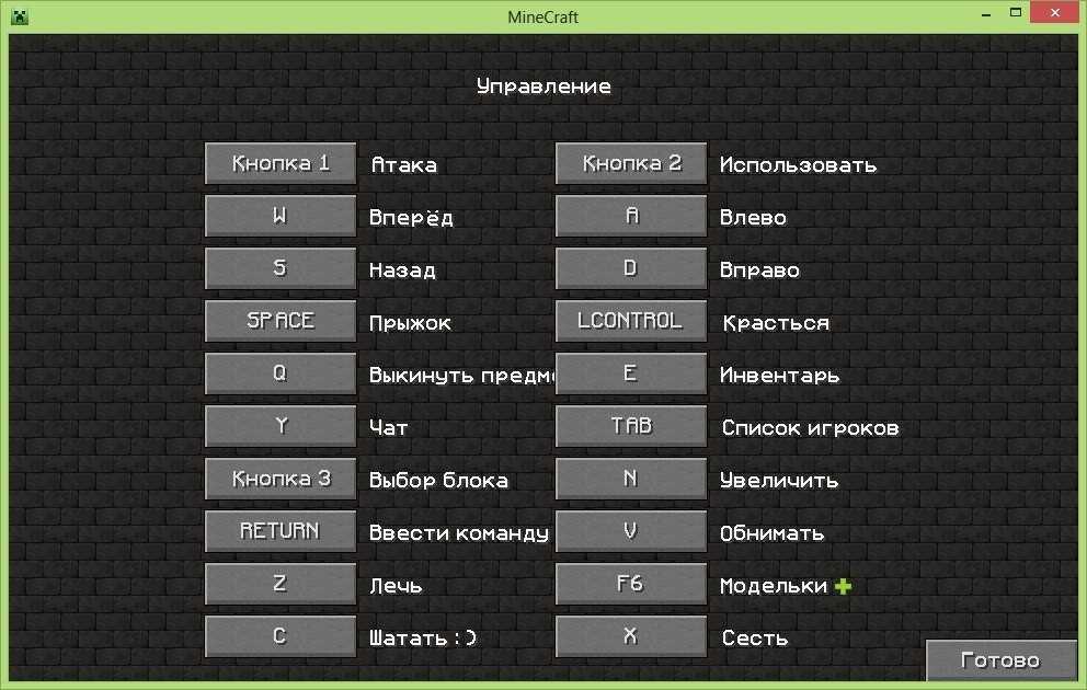 Как кросс-играть minecraft между пк и xbox 2024