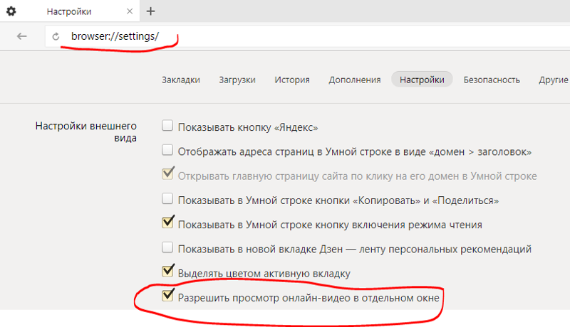 Тормозит яндекс браузер на андроиде? как исправить проблему