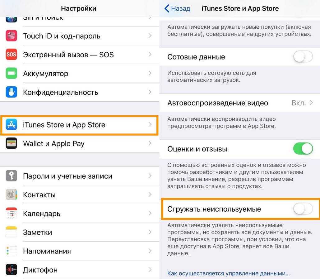 Как правильно закрывать приложения на android и надо ли это делать - androidinsider.ru