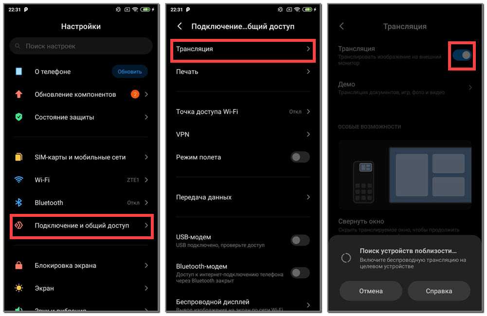 Как быстро подключить любой смартфон к телевизору через usb: подробная инструкция