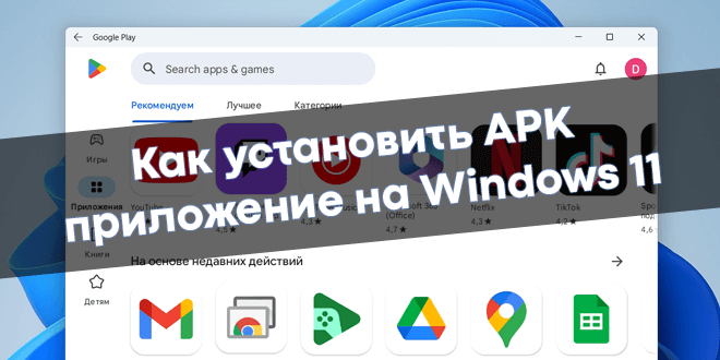 Как повернуть экран windows или mac на 90 или 180 градусов