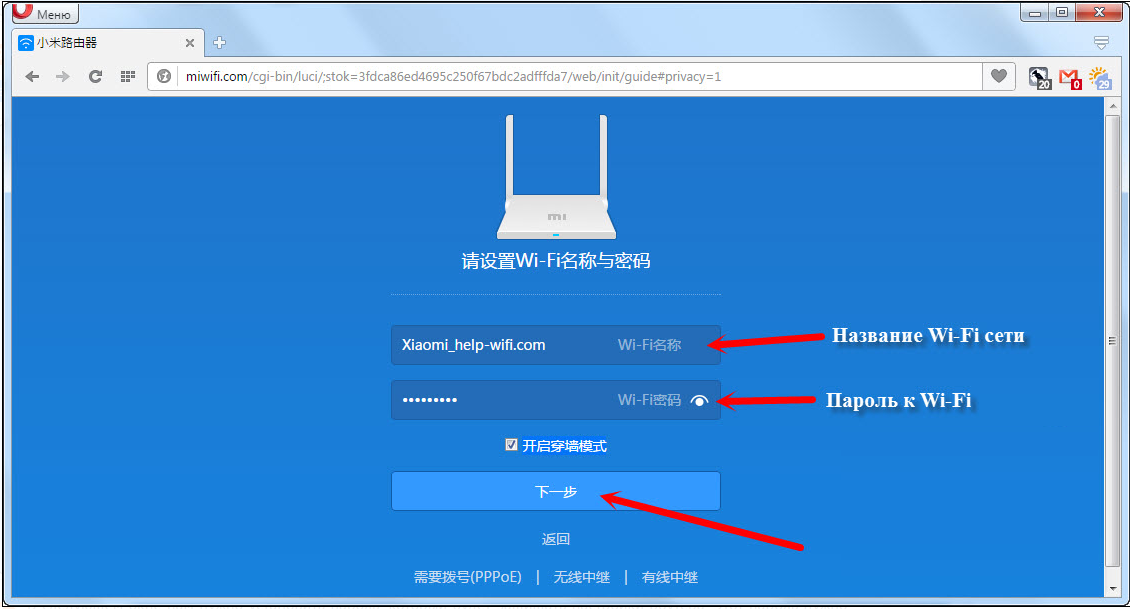 Робот-пылесос xiaomi не подключается к сети wi-fi и в приложении mi home пишет «поднесите телефон ближе к маршрутизатору»