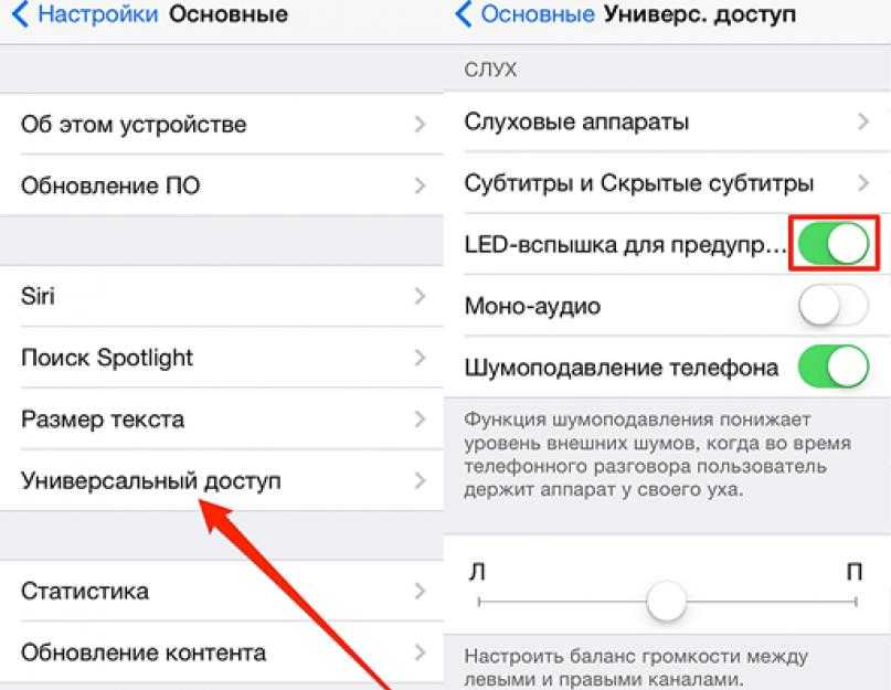 Как сделать чтобы гет контакт показывал кто звонит на айфоне?