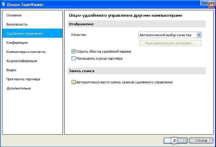 Удаленные приложения android: что это и как они расходуют трафик
