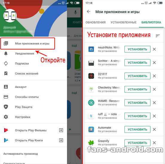 Как передать игру по блютузу с телефона на телефон