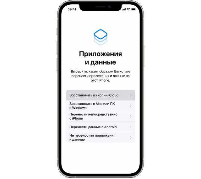 Перенос данных с айфона на айфон: все возможные способы и варианты