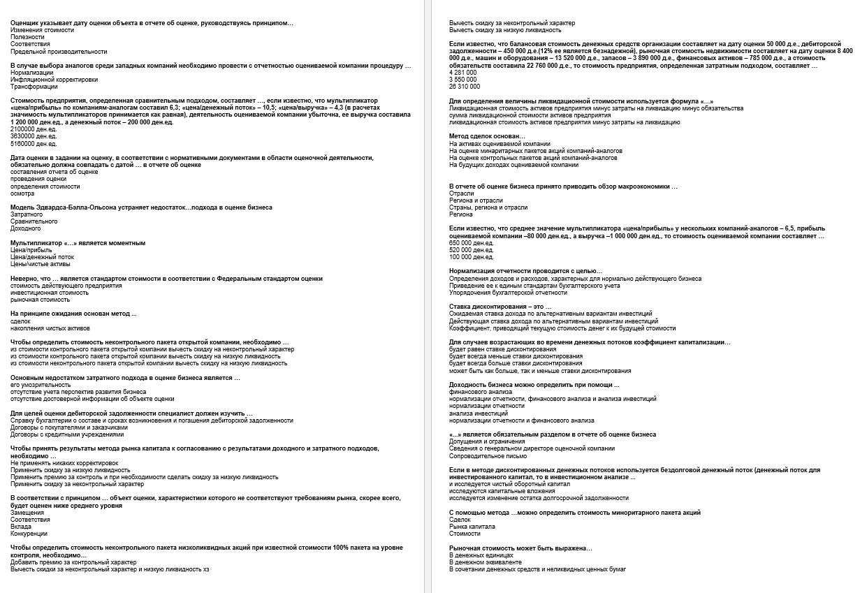История операционных систем фирмы microsoft