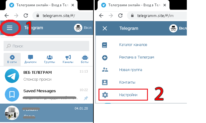 Как убрать всплывающие сообщения в телеграмме - все способы
