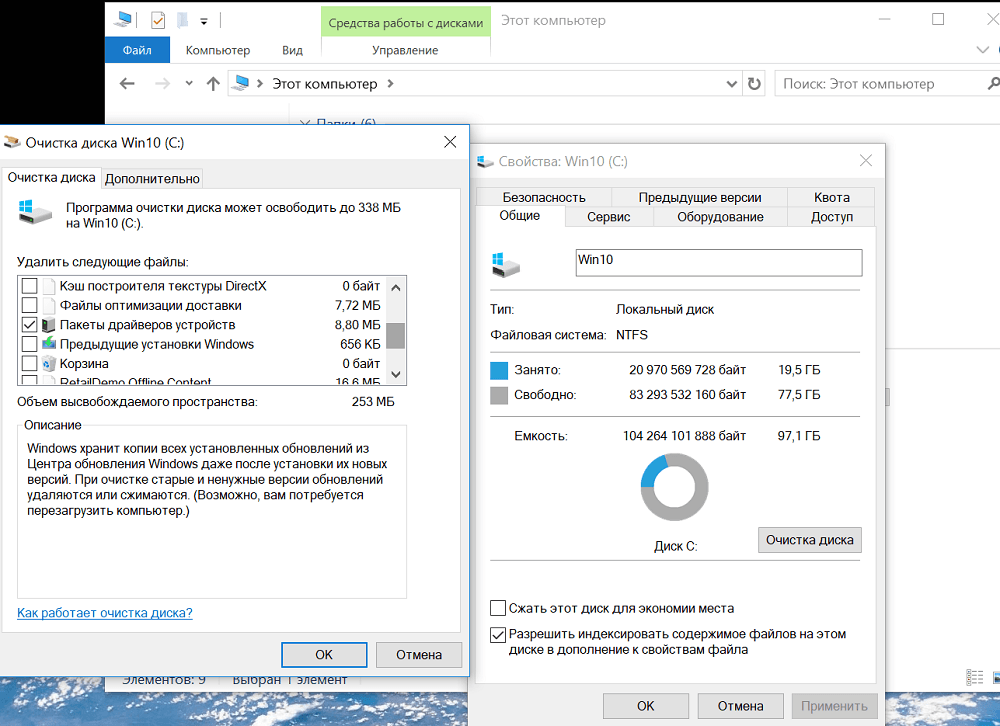 Как почистить диск windows 10 с помощью внутренних инструментов и сторонних приложений
